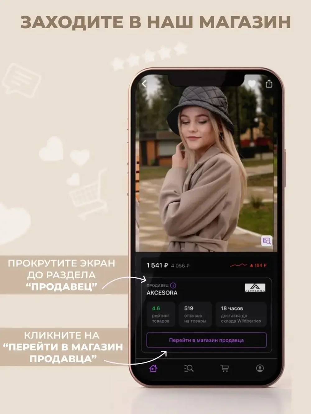 Панама теплая весенняя на флисе