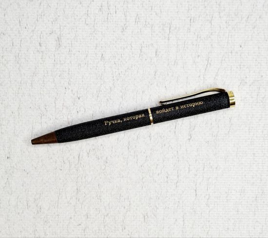 Подарочный набор План по захвату мира