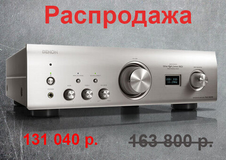 Выгодная цена на Denon PMA-1600NE
