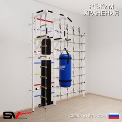 Шведская стенка Sv Sport 58230 (Турник стандарт/Брусья/Скамья/Лестница/Цепь/Мешок 30кг/Канатный лаз)