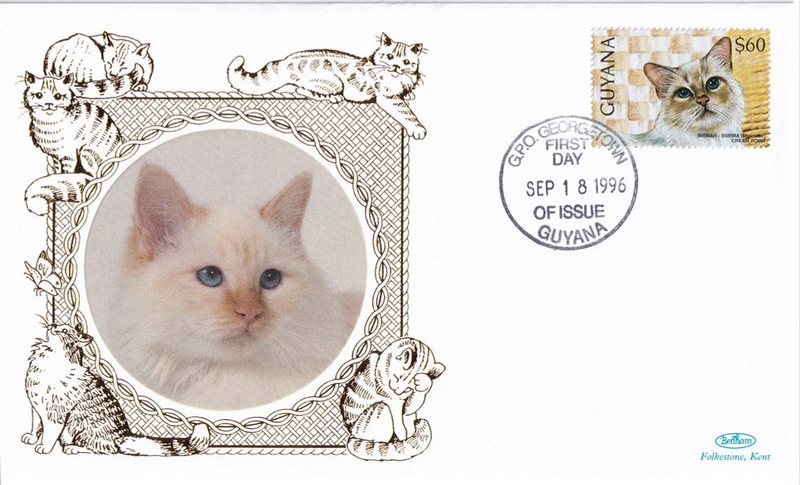 Конверт Первого дня Гайаны от 18 сентября 1996 года с маркой и спецгашением