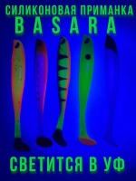Набор силиконовых приманок на щуку судака basara