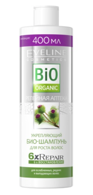 Eveline РЕПЕЙНАЯ АПТЕКА - УКРЕПЛЯЮЩИЙ БИО-ШАМПУНЬ ДЛЯ ВОЛОС серии Bio ORGANIC, 400мл