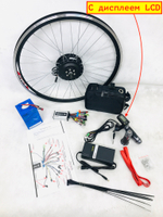 Мотор колесо готовый комплект 48V_350Ватт с аккумулятором для велосипеда от 20_ по 29_ дюймов