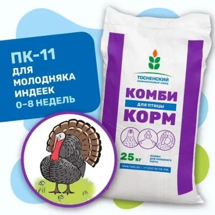 ПК-11 (гр. 2,2 мм)