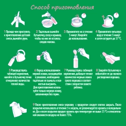 Смесь молочная Nestogen 2 1050 г с 6 месяцев