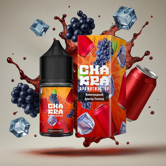 Ароматизатор Chakra Виноградный Доктор Пеппер