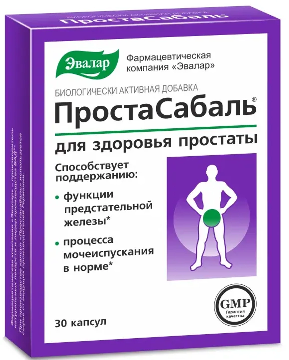 Простасабаль, 30 капсул, Эвалар