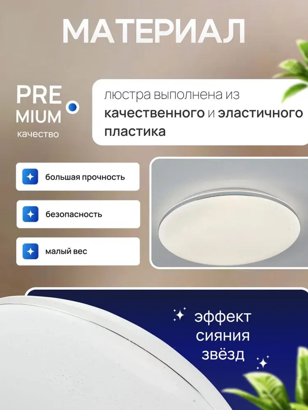 Люстра потолочная светодиодная 120Вт 8859/120, с пультом 50 см