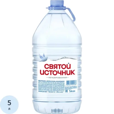 Вода питьевая Святой источник негазированная 5 л