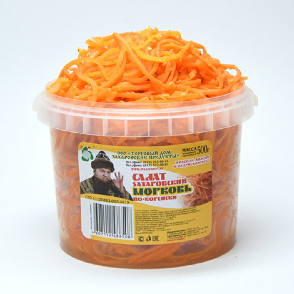 Морковь по-корейски  Захаровские продукты 2 кг