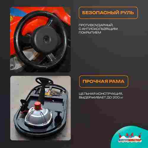 Аттракционная бамперная машинка «Формула» с дистанционным управлением и музыкой