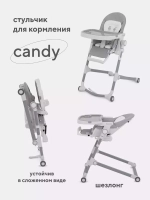 Стол-стул RANT "CANDY" RH501 Mineral Silver