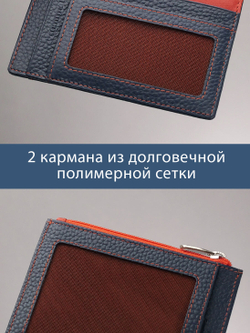 185 - Обложка для документов Stampa Brio