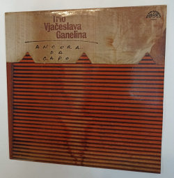 Винтажная виниловая пластинка LP Trio Vjaceslava Ganelina Трио Вячеслава Ганелина Ancora Da Capo (Чехослоавкия 1989)