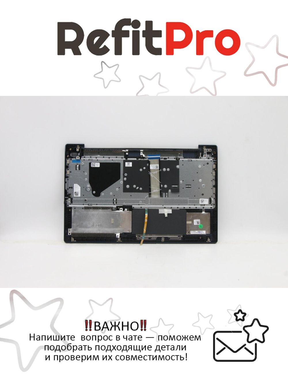 Верхняя панель с клавиатурой (топкейс) для ноутбука Lenovo ideapad 5-15ARE05 81YQ/ideapad 5-15ALC05 82LN раскладка - русская, с подсветкой, без фингерпринта, синий (5CB1B43003), оригинал