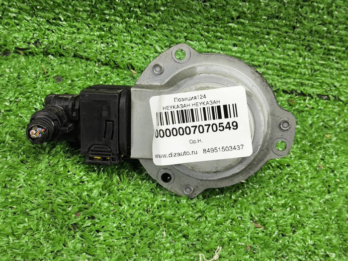 Актуатор РКПП Chery Arrizo 8 (2022-н.в.)