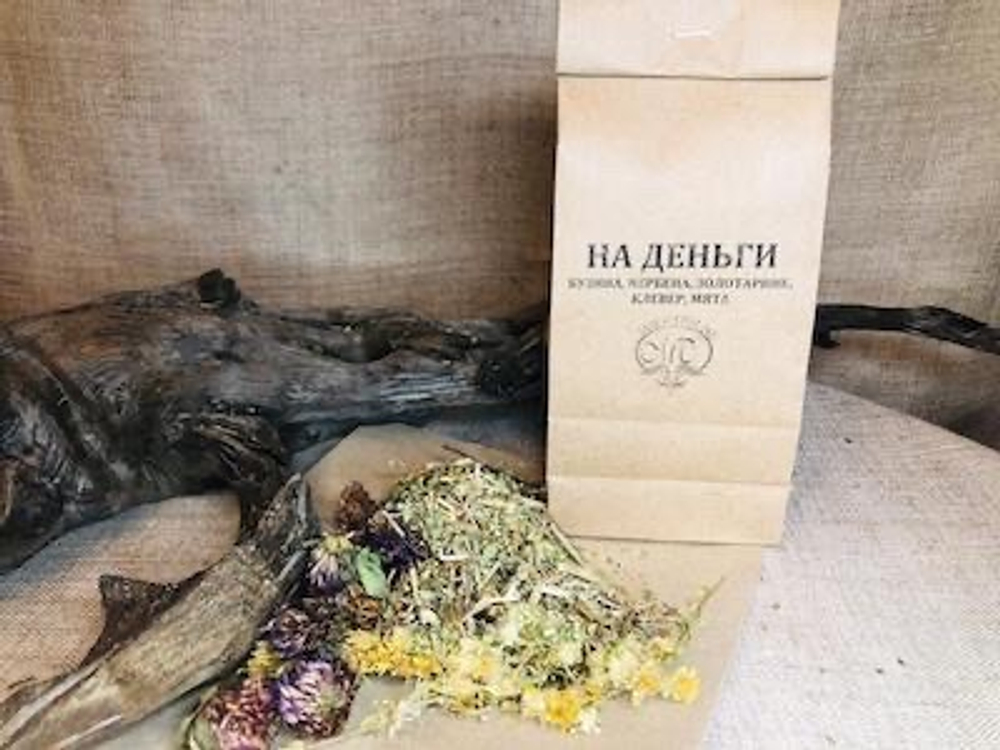 Сбор "НА ДЕНЬГИ"