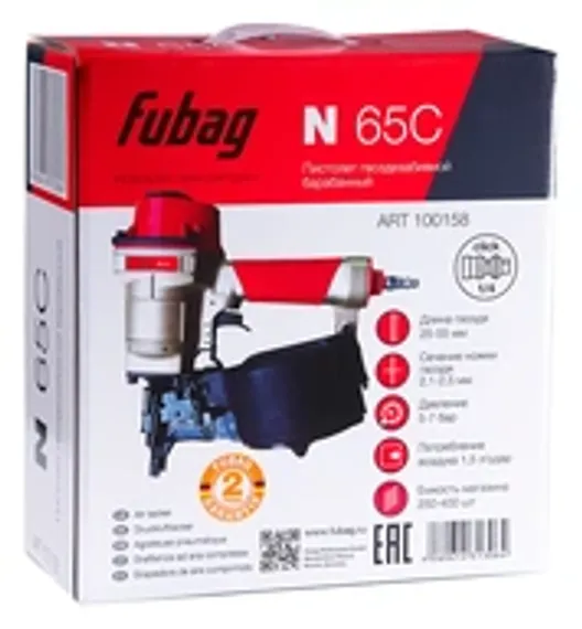 Пневмогайковерт Fubag PW 312 с набором головок