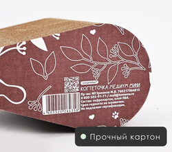 Тумяу Медиум mini Когтеточка из картона 44х11х20см
