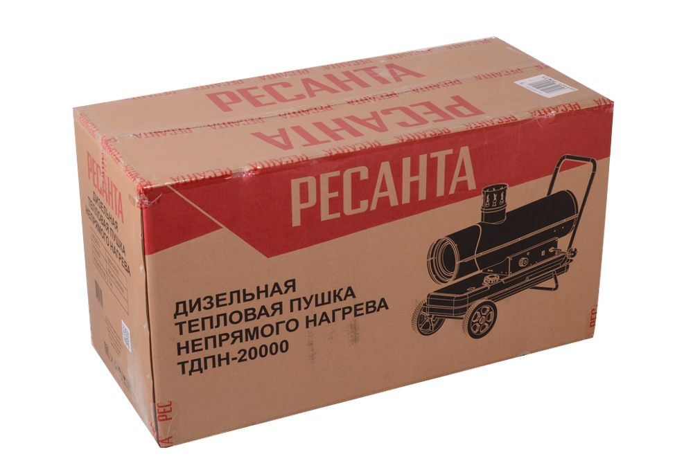 Дизельная теплопушка Ресанта ТДПН-20000