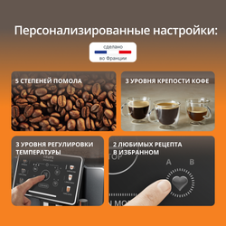 Автоматическая кофемашина KRUPS Sensation Milk M90 EA912B10