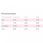 Трусики с доступом кружевные Amor El, бордовый, M