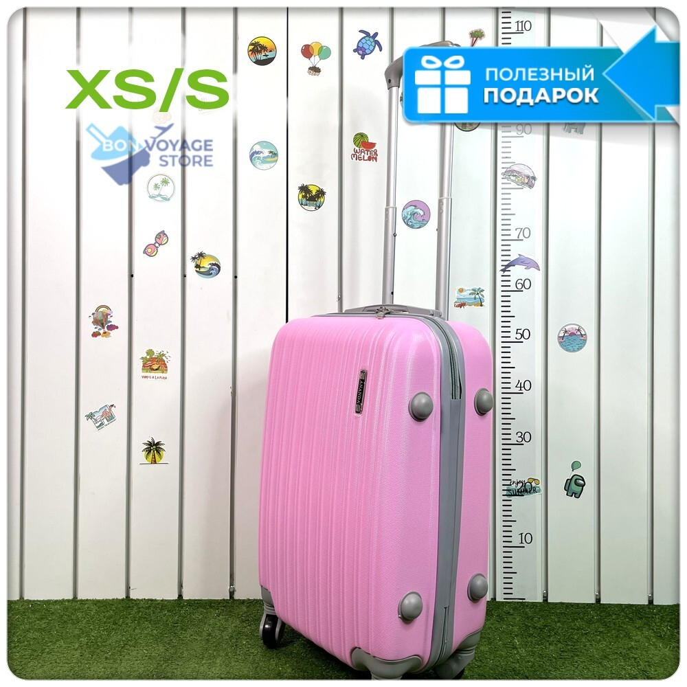 Ручная кладь King of King, Розовый, S