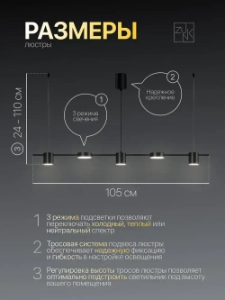 Люстра подвесная светодиодная