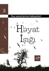 Həyat işığı