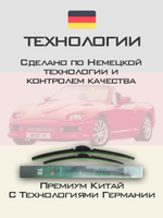 Щетки стеклоочистителя HUOYE Y8 500/500 мм на AC Ace | Hook/J-Hook