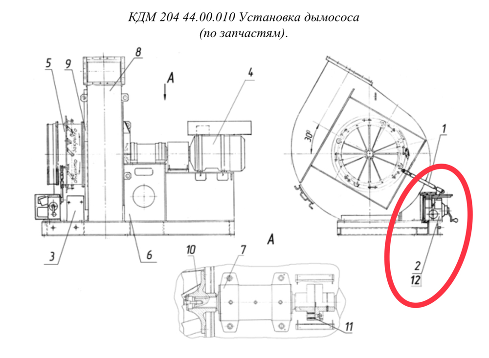 Блок питания БП-20