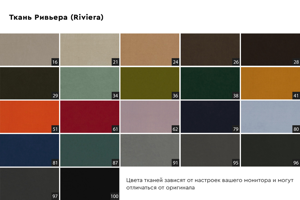 Стул Garda Decor 236 велюр серый Riv96 63*56*98 см