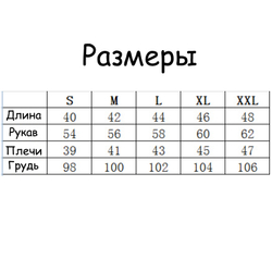 Куртка разведкорпуса 'Атака Титанов'