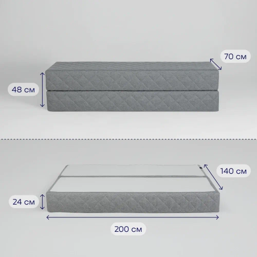 Бескаркасный диван-кровать (трансформер) BuyHit (серый)