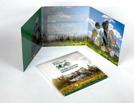 Эстония годовой набор 2022 г. Пограничная охрана