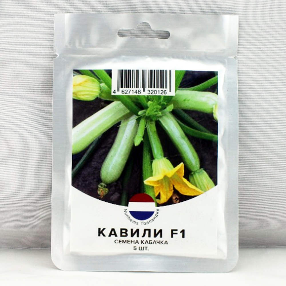 Кавили F1 семена кабачка (Nunhems / ALEXAGRO) упаковка 5 шт.