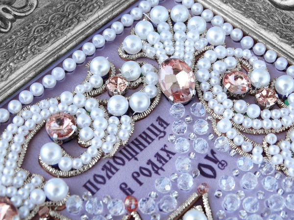 ЖС-16-СР Набор для вышивания хрустальными камнями Богородица Помощница в родах (розовый)