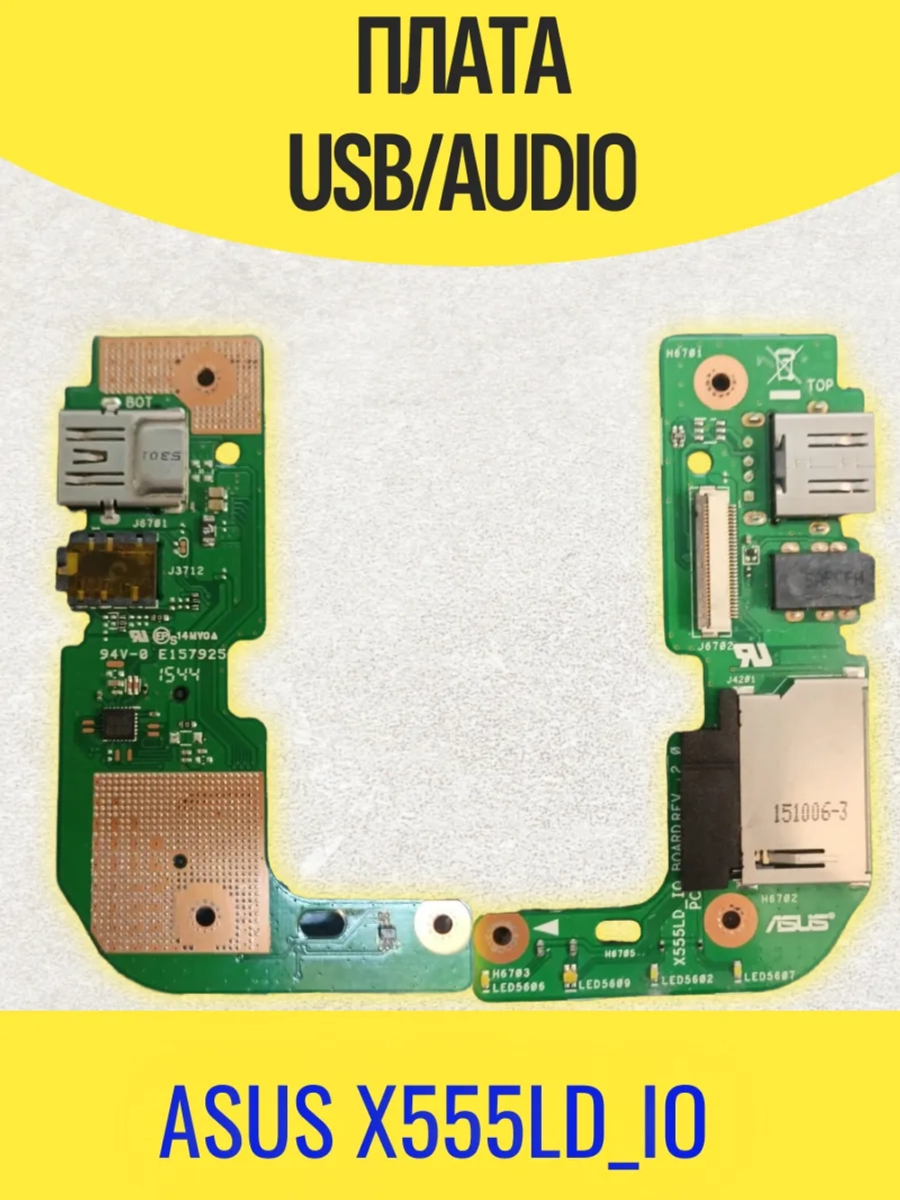 Плата подключения USB/AUDIO Asus X555L X555LD X555LP