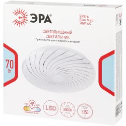 Светильник потолочный светодиодный ЭРА SPB-6 Slim Mira 70W-4K без ДУ | Светильники SPB-6 без ДУ