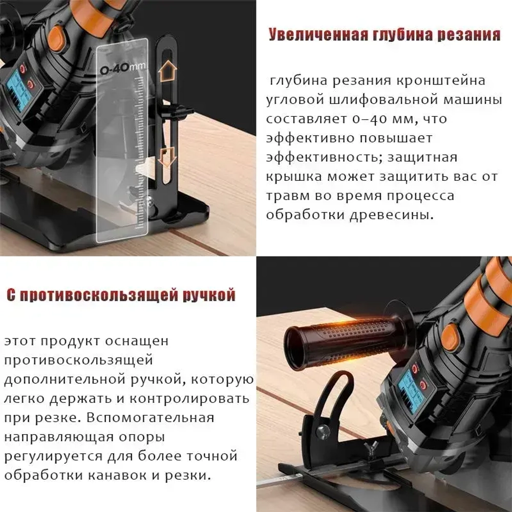 адаптер для УШМ под циркулярную пилу / Насадка для ушм