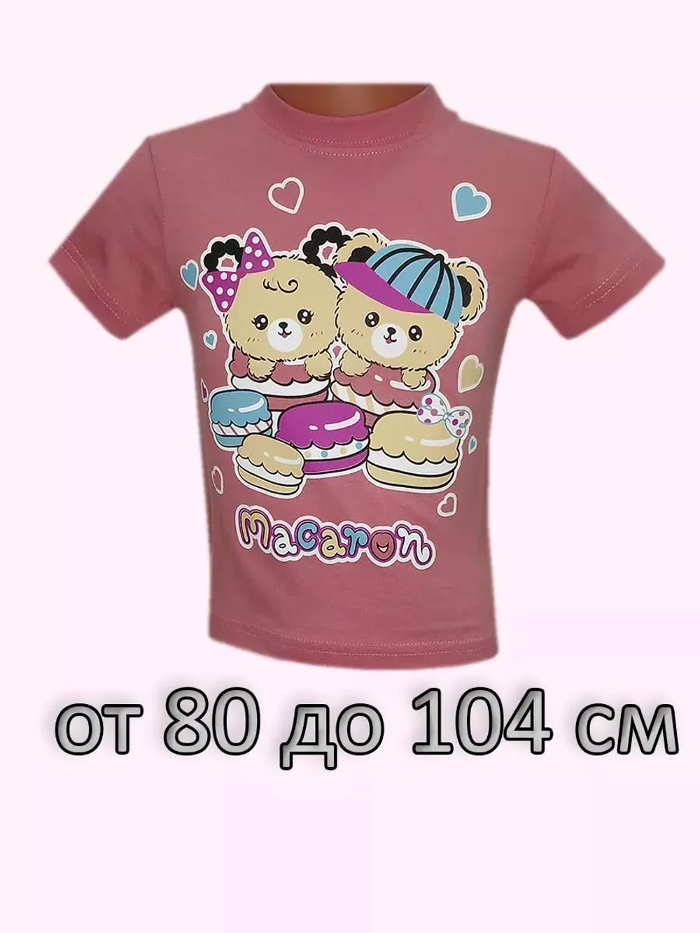 Футболка для садика.Набор 9шт.девочка