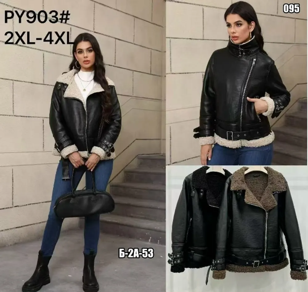 Дубленка 2575762 Fabrika