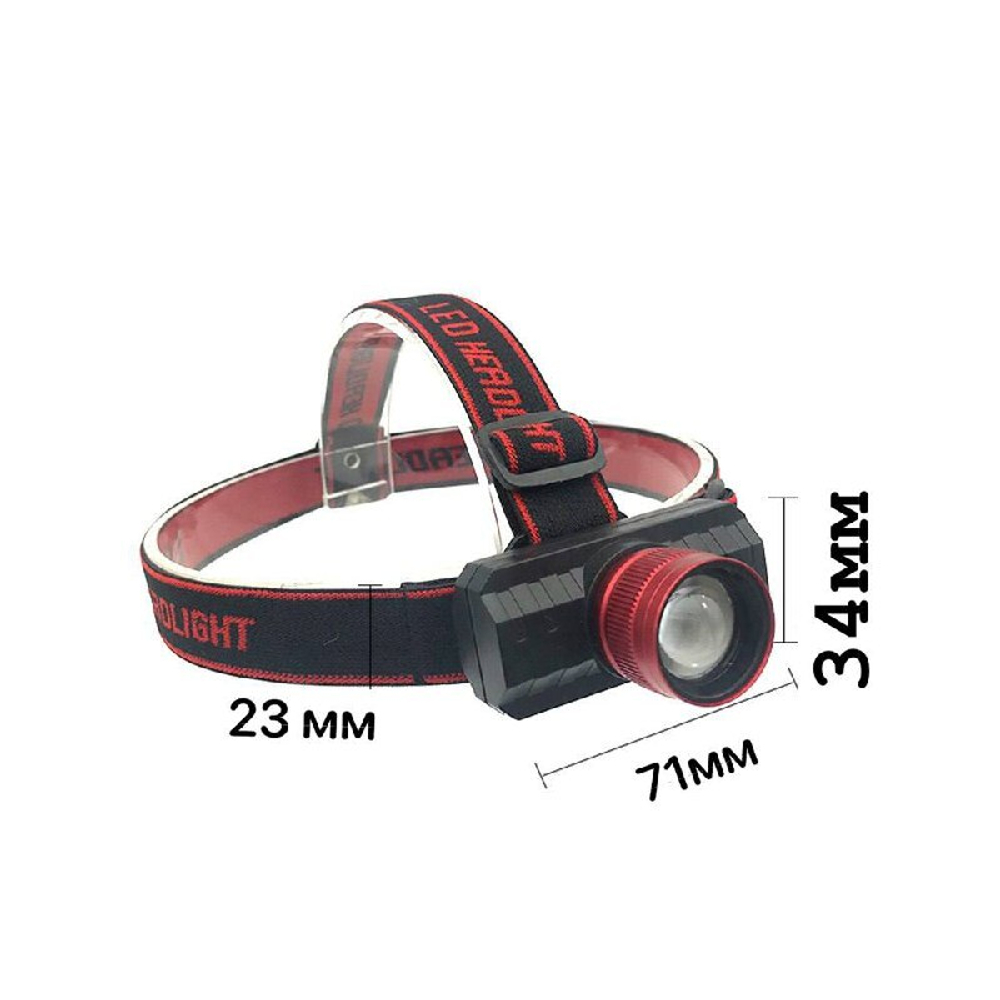 Фонарь налобный / тройной свет