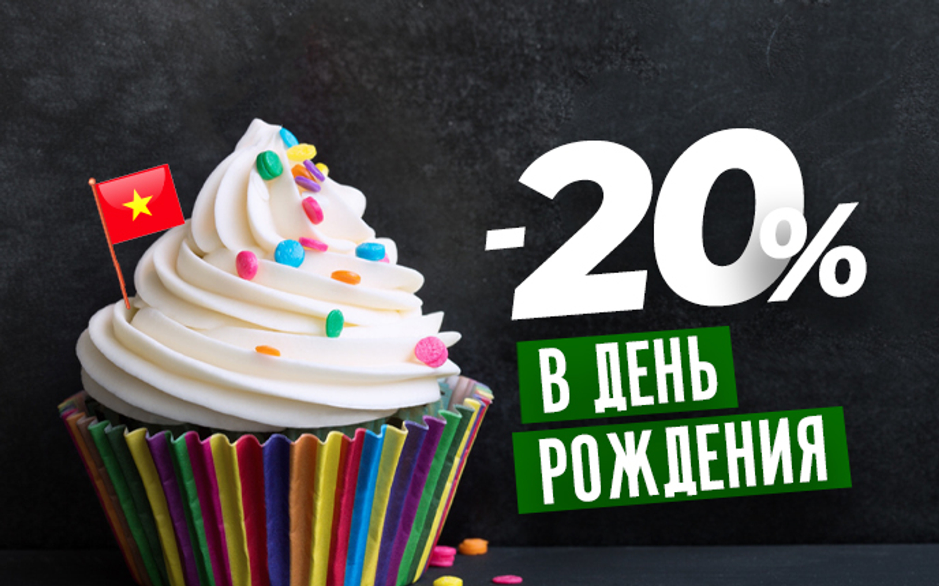 ВьетКафе | Доставка и рестораны вьетнамской кухни