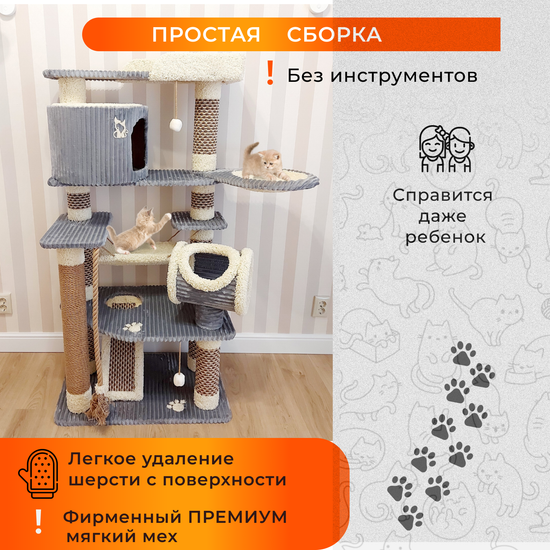 Домик для кошки КМ-18