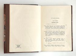 Мемуары графини Потоцкой (1794-1820). Перевод А. Н. Кудрявцевой. СПб.: Прометей, 1915 г.