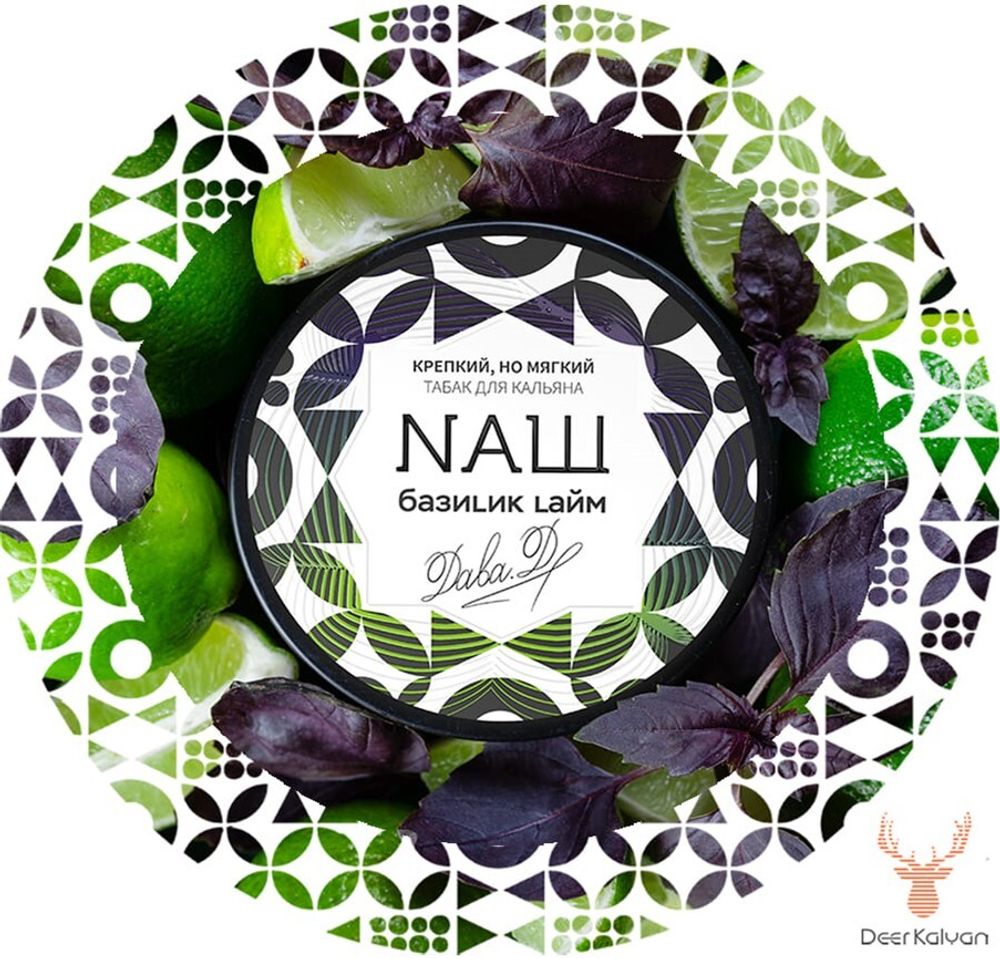 NAШ &quot;БазиLик Lайм&quot; 40 гр.