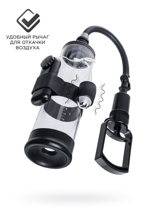 Прозрачная механическая помпа Harald