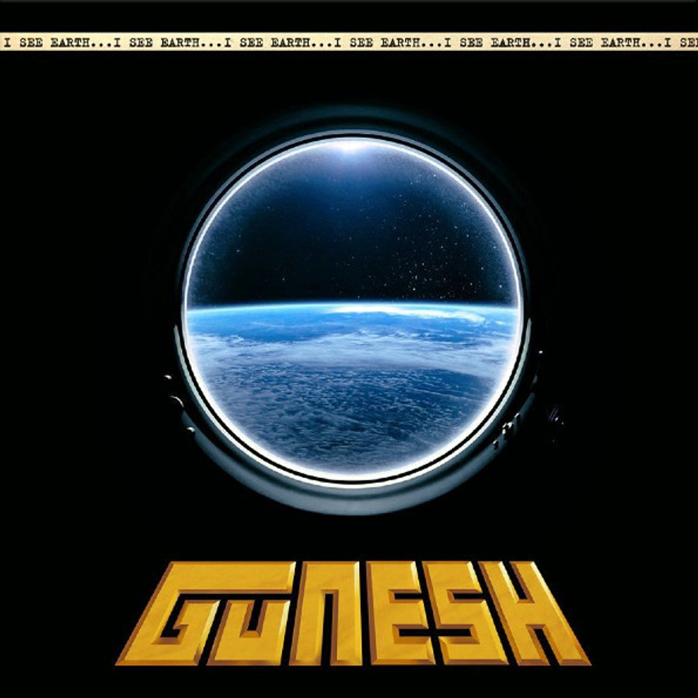 Гунеш / I See Earth (Coloured Vinyl)(LP)